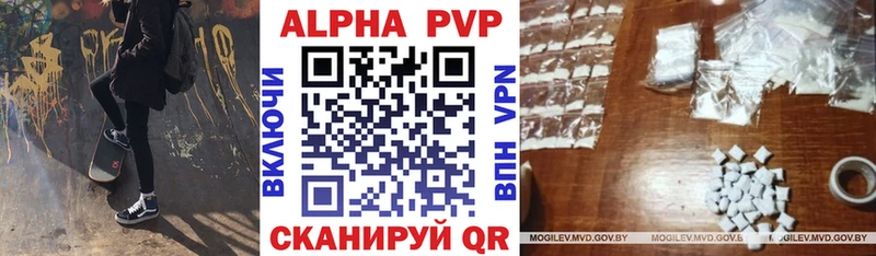 Alpha PVP Crystall Светогорск