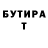 БУТИРАТ 1.4BDO Christian Solo