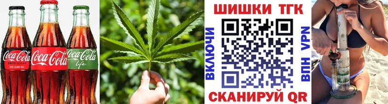 Еда ТГК марихуана  Светогорск 