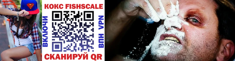COCAIN VHQ  нарко площадка состав  Светогорск  как найти  