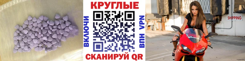 Ecstasy Punisher  мега сайт  Светогорск 
