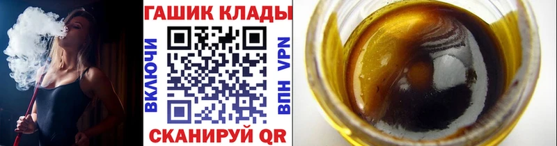 цены наркотик  Светогорск  ГАШ hashish 