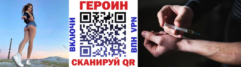 купить  сайты  Светогорск  ГЕРОИН VHQ 