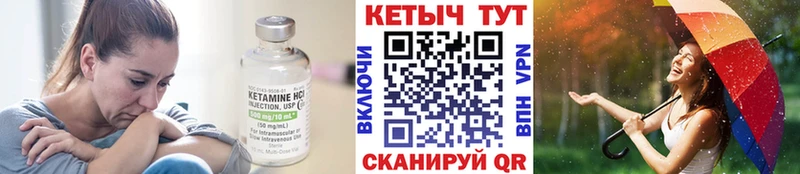 Кетамин VHQ  hydra сайт  Светогорск 
