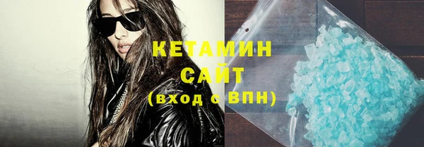 бошки Богородицк