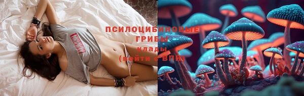 MESCALINE Беломорск