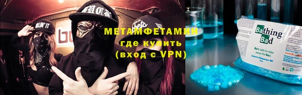 бутик Белокуриха