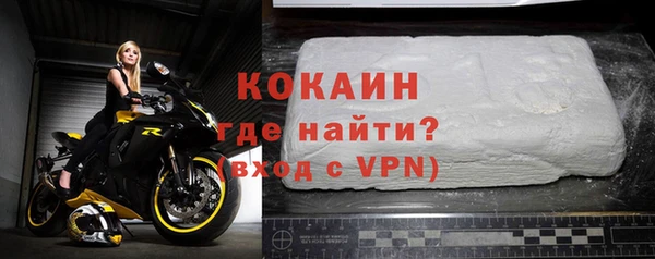бутик Белокуриха
