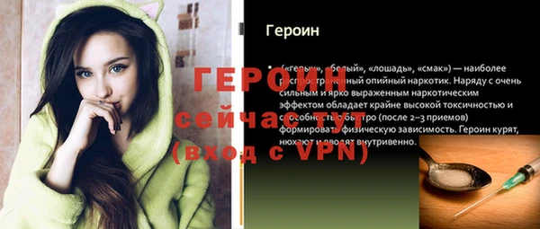 кокаин колумбия Богданович