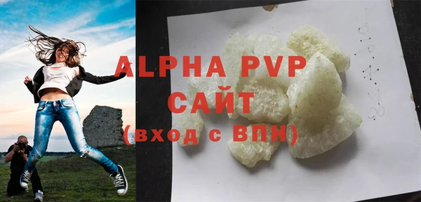 бутик Белокуриха