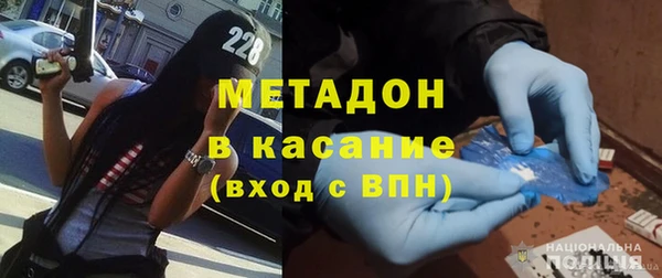 бутик Белокуриха