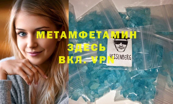 бутик Белокуриха
