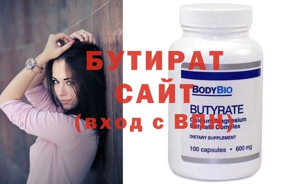 MESCALINE Беломорск
