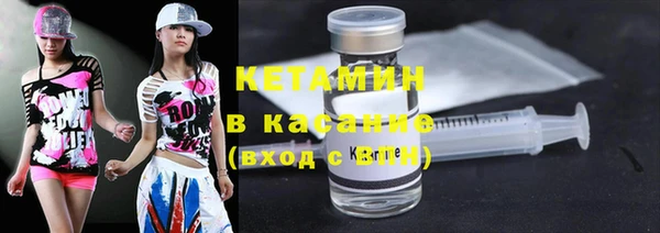 MESCALINE Беломорск