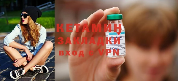 героин Протвино