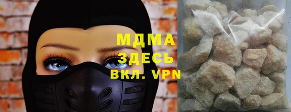 MESCALINE Беломорск