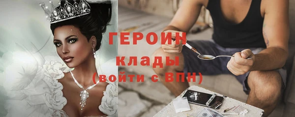 бутик Белокуриха