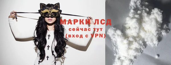 соль курить ск Белоозёрский