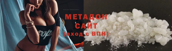 бутик Белокуриха