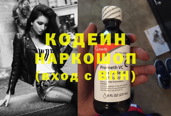 MESCALINE Беломорск