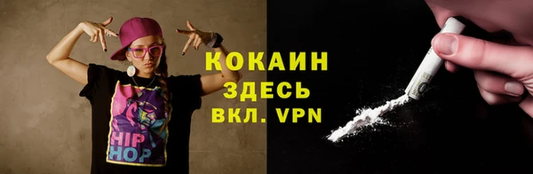 бутик Белокуриха