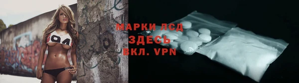 MESCALINE Беломорск