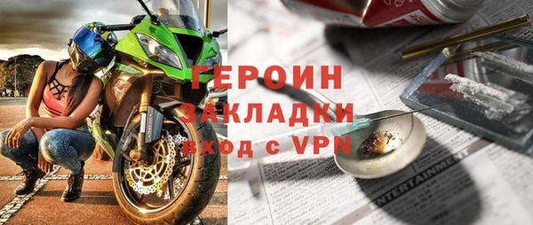 MESCALINE Беломорск
