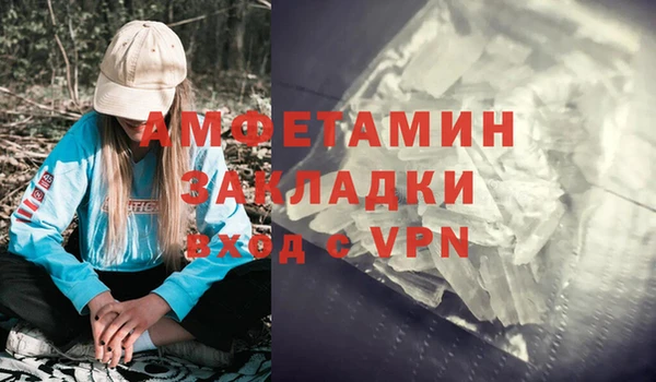 соль курить ск Белоозёрский