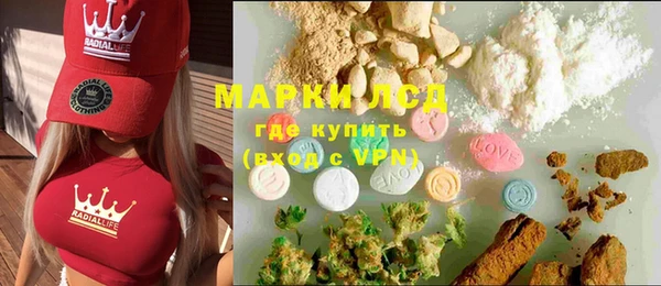 бутик Белокуриха