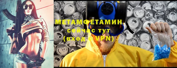 соль курить ск Белоозёрский