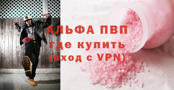 бутик Белокуриха