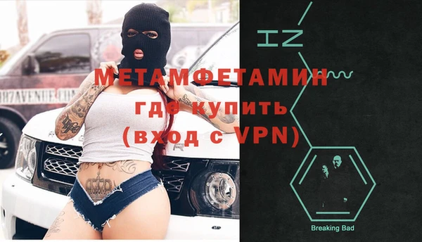 MESCALINE Беломорск