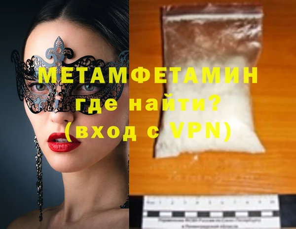 соль курить ск Белоозёрский