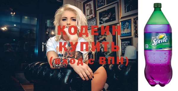 MESCALINE Беломорск