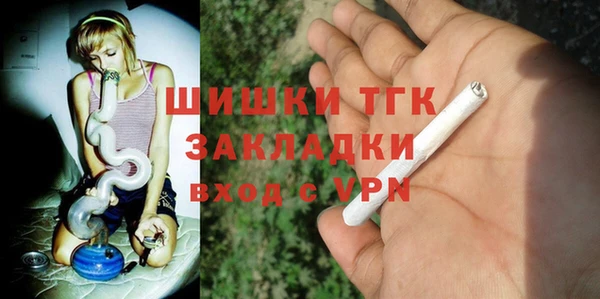 бутик Белокуриха