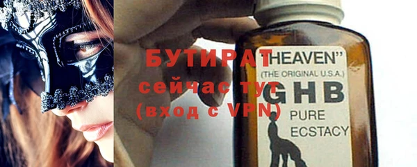 MESCALINE Беломорск