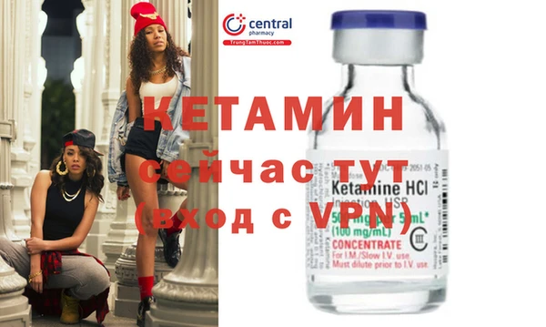 бошки Богородицк