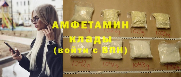 бутик Белокуриха