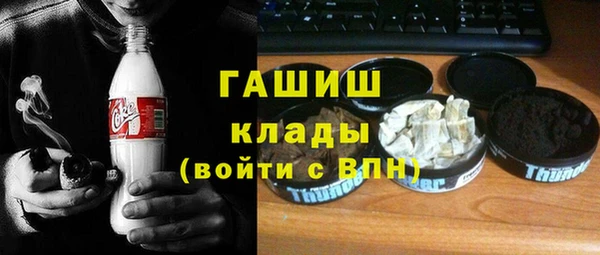 бошки Богородицк