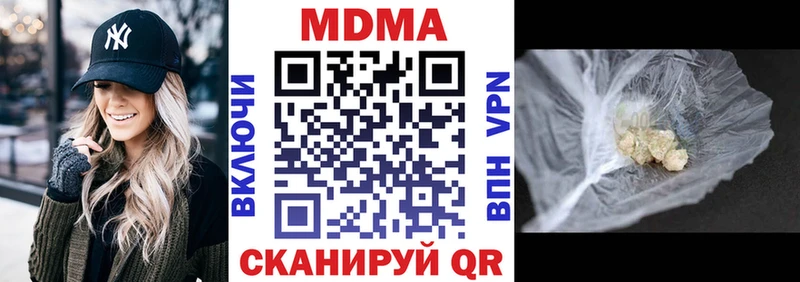 MDMA молли  нарко площадка формула  Светогорск  купить наркоту 