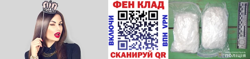 Первитин Methamphetamine  хочу наркоту  гидра зеркало  Светогорск 