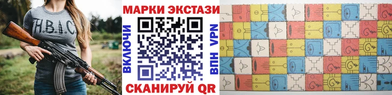 Марки 25I-NBOMe 1,8мг Светогорск