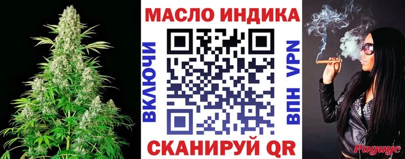 Дистиллят ТГК Wax  где можно купить наркотик  Светогорск 