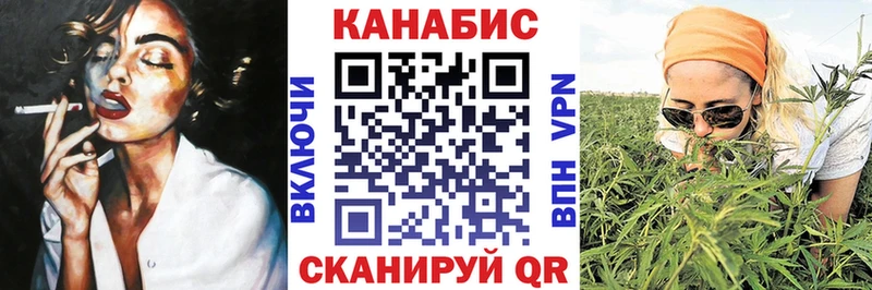 Бошки марихуана AK-47  Светогорск 